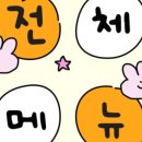쌀임당답례떡&화과자