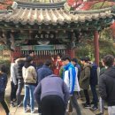 남해중학교