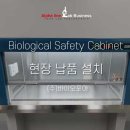 (주)바이오포아 이미지