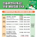 서산시보건소 건강증진센터 이미지