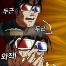 터미네이터 2 명대사 I Wil be Back~! 이미지