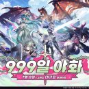 (주)코리아타이쿤 루리웹게임뉴스