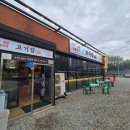 고기담아 | 천안 차암동 고기집 고기담 숯불구이 맛집 f. 목살 세모살 한우탕