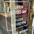 호두당부평더샵점