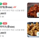 마니산닭강정