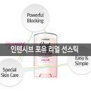 리얼루비셀