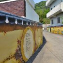 마비정벽화마을 이미지