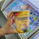 GS25하안단지점 이미지