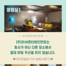 (주)러쉬엔터테인먼트 이미지