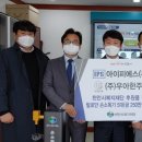 (주)아이피에스 이미지