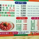 대패매니아 이미지