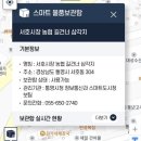 비진도서편 공중화장실 | 통영 무료 물품보관함 짐보관 4곳 위치(통영중앙시장/ 서호시장)