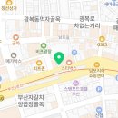 균형한의원남포점 이미지