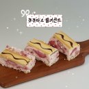 케이크닌자 | 쿠쿠다스 딸기샌드 만들기 간단 레시피 케이크 꿀팁 후기