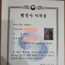 You 행정사사무소 이미지