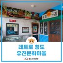 유천우체국 이미지