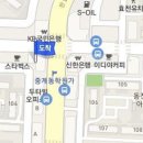 중계본정형외과의원 이미지