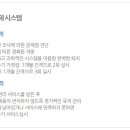 그린죤