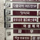 새롬스킨케어