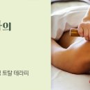 뱀부스테이