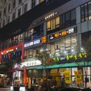 엔젤노래주점 - 의정부시 청사로 41 | 엔젤노래주점