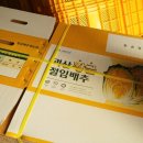 가나안농장 이미지
