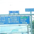 희망로 이미지