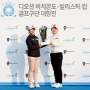 롯데골프 이미지