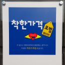 제로카센타 이미지