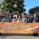 낭만아트