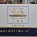 (주)엘스케이