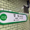 04-C | 각별한 콘서트_허각&amp;임한별 후기 | 롯데콘서트홀 2층 C구역 03열 04번, 05번