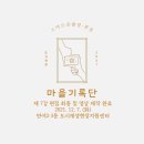 반여3동-7 이미지