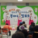 양도면주민자치센터 이미지