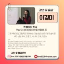 그림책 테라피 | 와인 이야기로 물든 밤 — FCDA 힐링와인파티 속 그림책테라피 후기