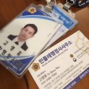 즐거운 행정사 사무소 이미지