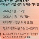 목포시립도서관 이미지