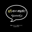 디오픈골프아카데미