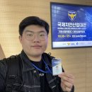 [경찰청 정책기자단 노동헌] 2023 국제치안산업대전 견학 후기 – 미래 치안을 체험하다