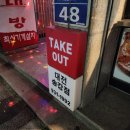 비비큐 송강점 | BBQ 뿜치킹 내돈내산 후기 비비큐 치킨 신메뉴