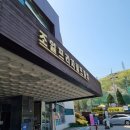 조일프라자골프클럽 | 조일프라자골프클럽 파3 9홀, 인도어 골프연습장, 사우나 내돈내산 솔직후기와 가격, 주차, 구매팁까지