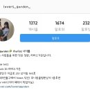 러버스가든 이미지