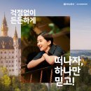 더오름티앤에스