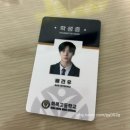 견우와 선녀 팝업 MD 추영우 굿즈 메이크스타 온라인 판매 후기 리뷰
