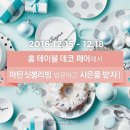 리빙&홈 이미지
