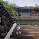 명승참새와방앗간 이미지