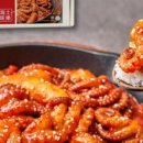 해토미락