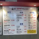 독도쭈꾸미 - 관악구 남부순환로226길 19 | [천호동 맛집] 천호동 토박이와 함께한 쭈꾸미 먹방 '독도쭈꾸미본점' 후기