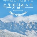 그레이스하임 이미지