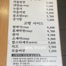 고땡 고기가땡기는집